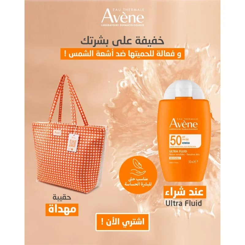 AVENE ULTRA FLUID INVISIBLE SPF50 ACHETE + SAC OFFERT