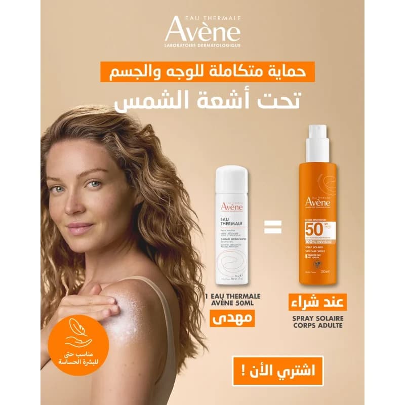 AVENE SPRAY solaire 50+ 200ml ACHETE